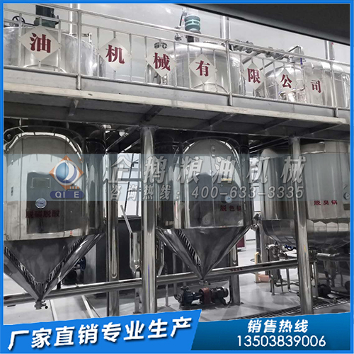 菜籽油精煉不達(dá)標(biāo) 這些事情沒(méi)做好